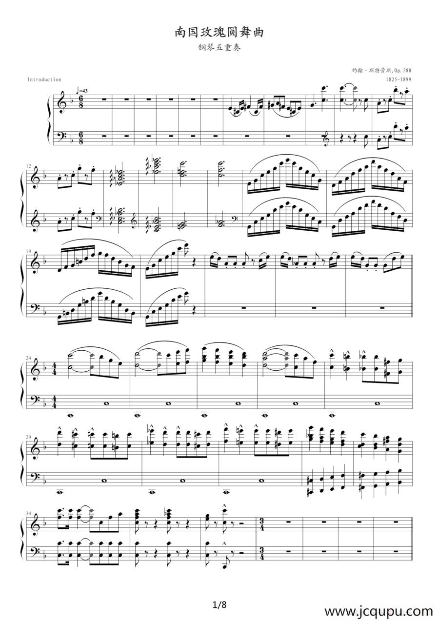 南国玫瑰圆舞曲（五重奏）简谱