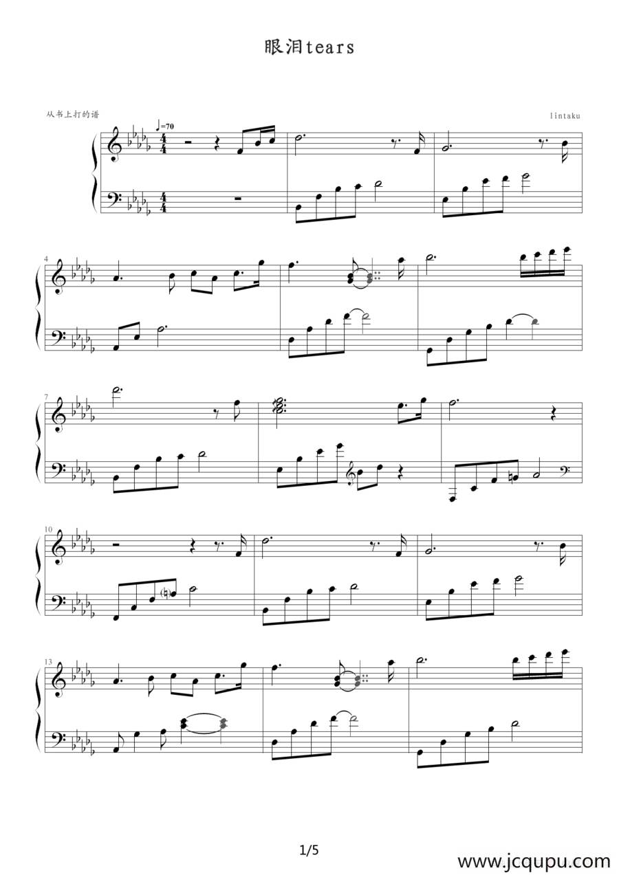 眼泪（Tears）简谱