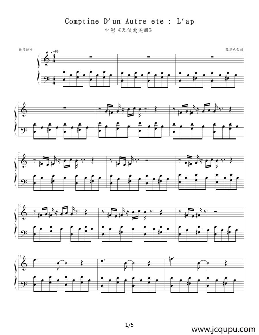 Comptine D'un Autre ete: L'ap（电影《天使爱美丽》插曲）简谱