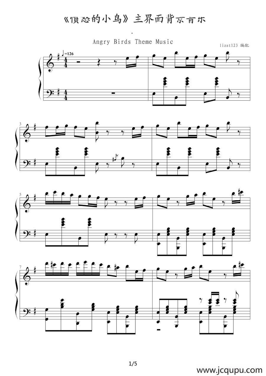 《愤怒的小鸟》主界面背景音乐简谱