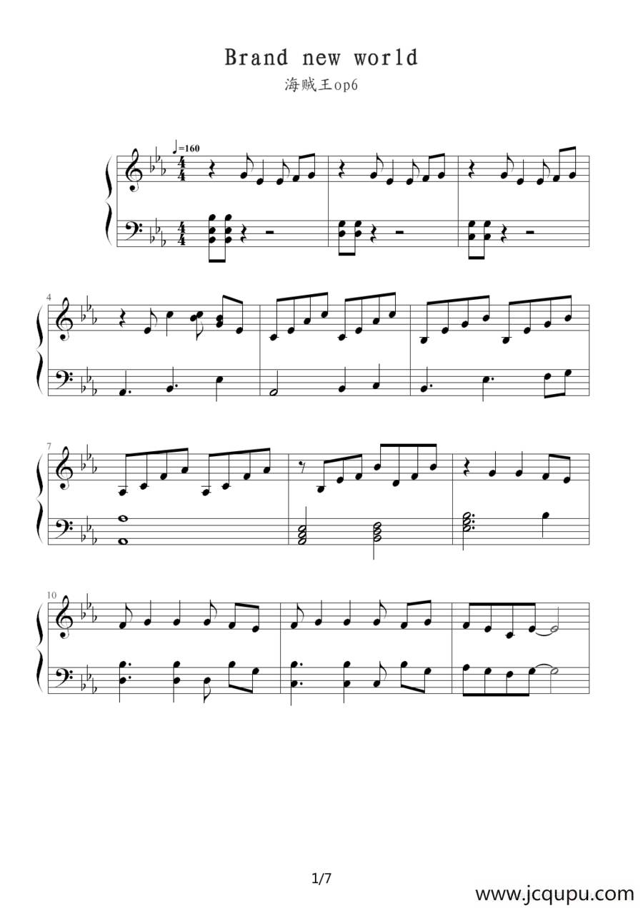 Brand New World（海贼王）简谱