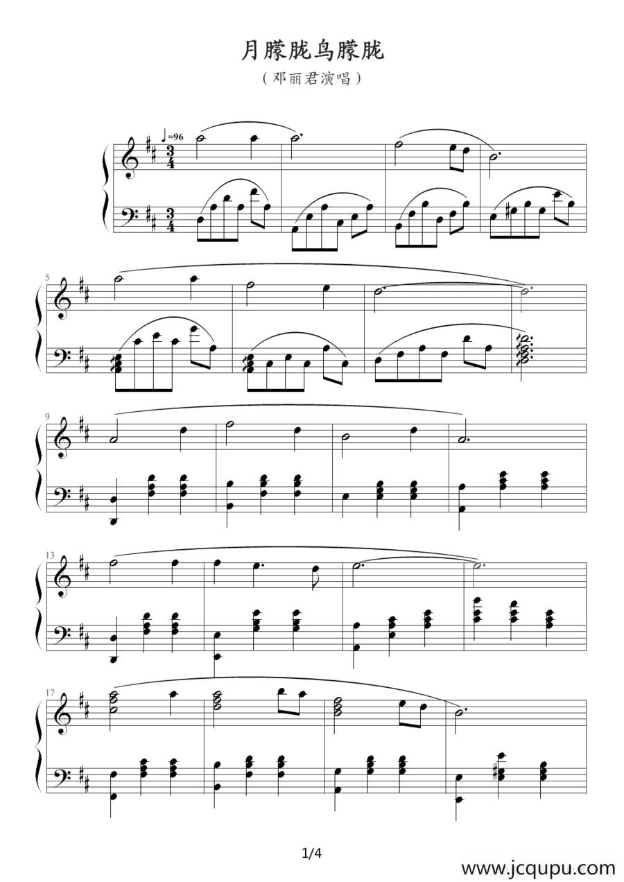 月朦胧，鸟朦胧简谱