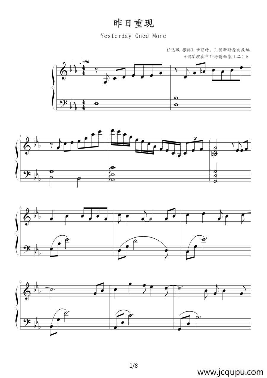 昨日重现（Yesterday Once More）简谱
