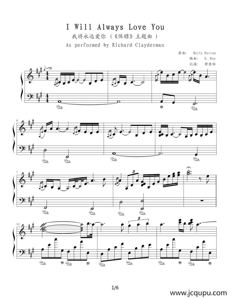 I will always love you（我将永远爱你）（电影《保镖》主题曲）简谱