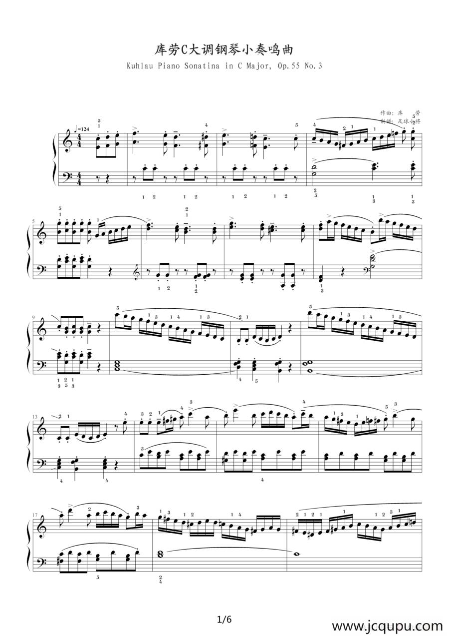 库劳—C大调钢琴小奏鸣曲（Op.55 No.3）简谱