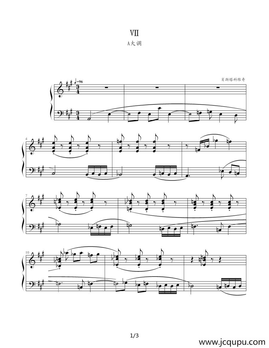 肖斯塔科维奇—前奏曲（7）：A大调简谱