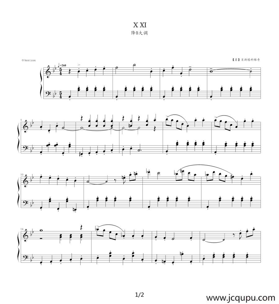 肖斯塔科维奇—前奏曲（21）：降B大调简谱