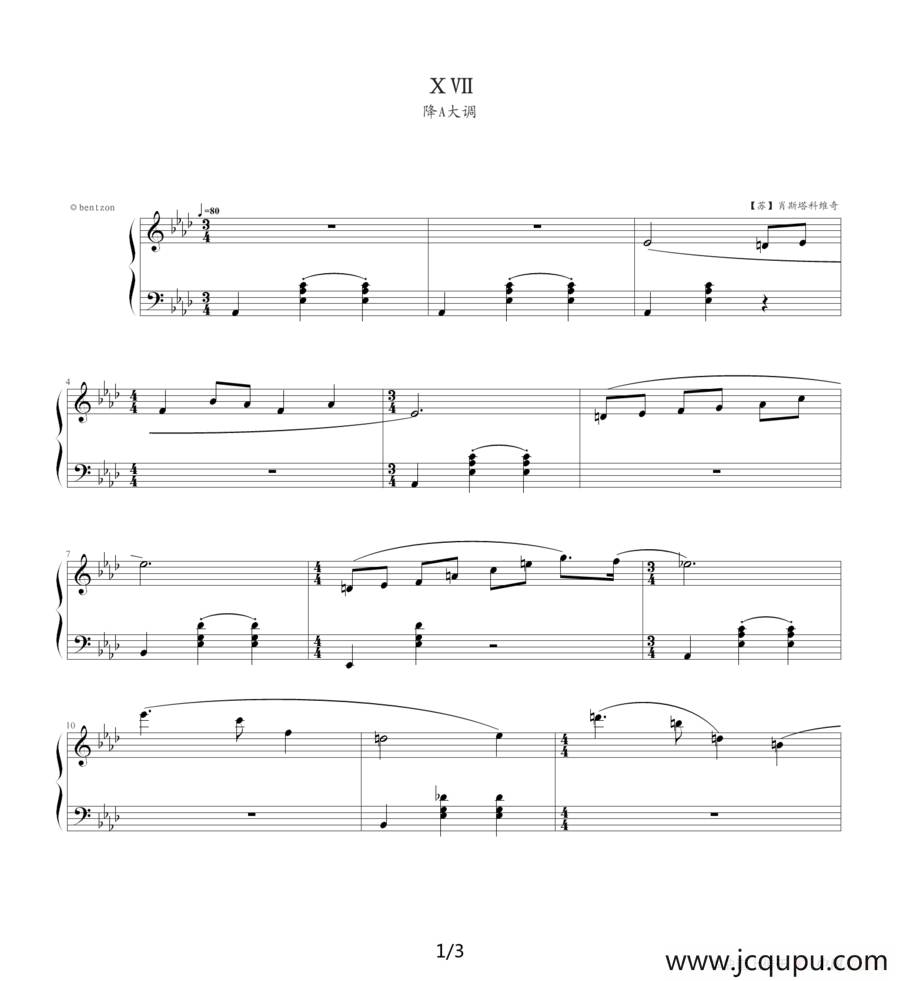 肖斯塔科维奇—前奏曲（17）：降A大调简谱