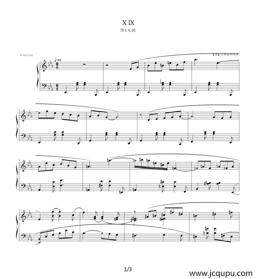 肖斯塔科维奇—前奏曲（19）：降E大调简谱