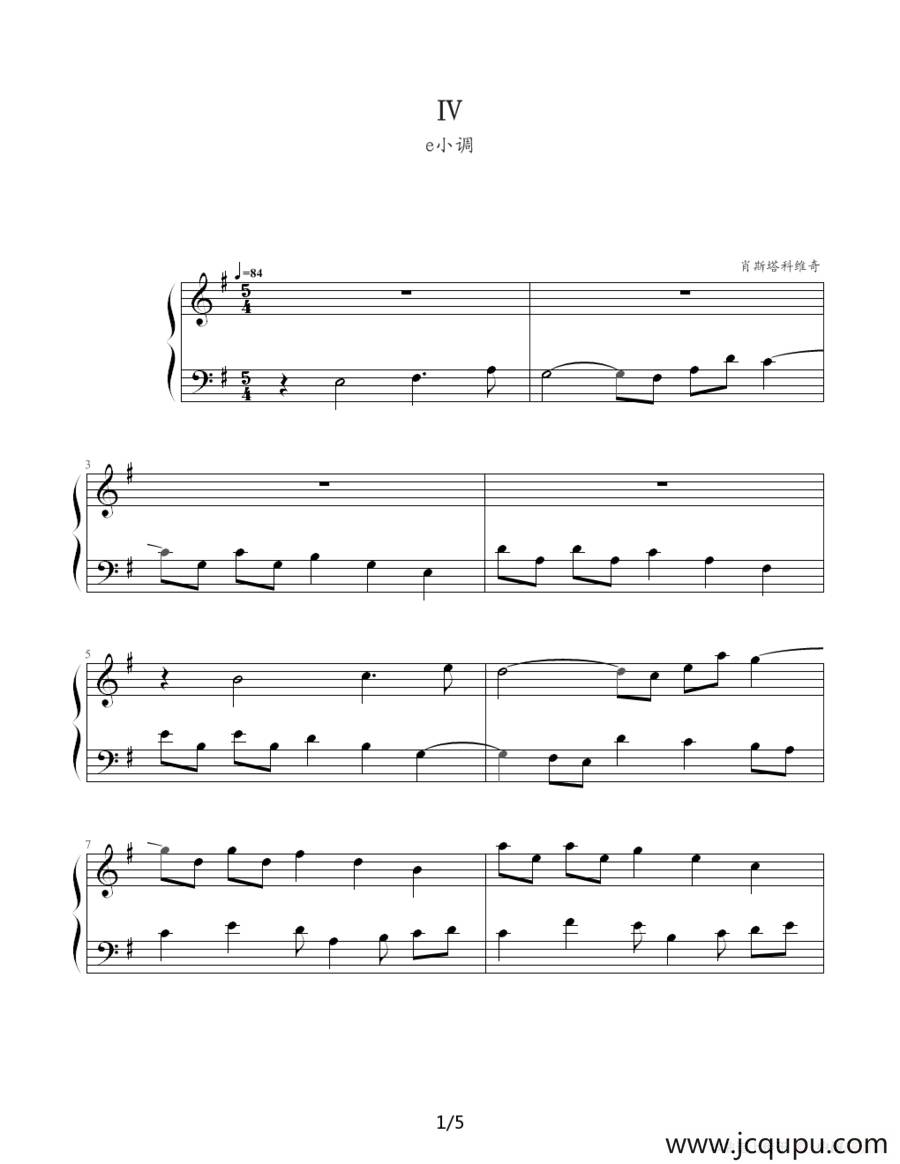 肖斯塔科维奇—前奏曲（4）：e小调简谱