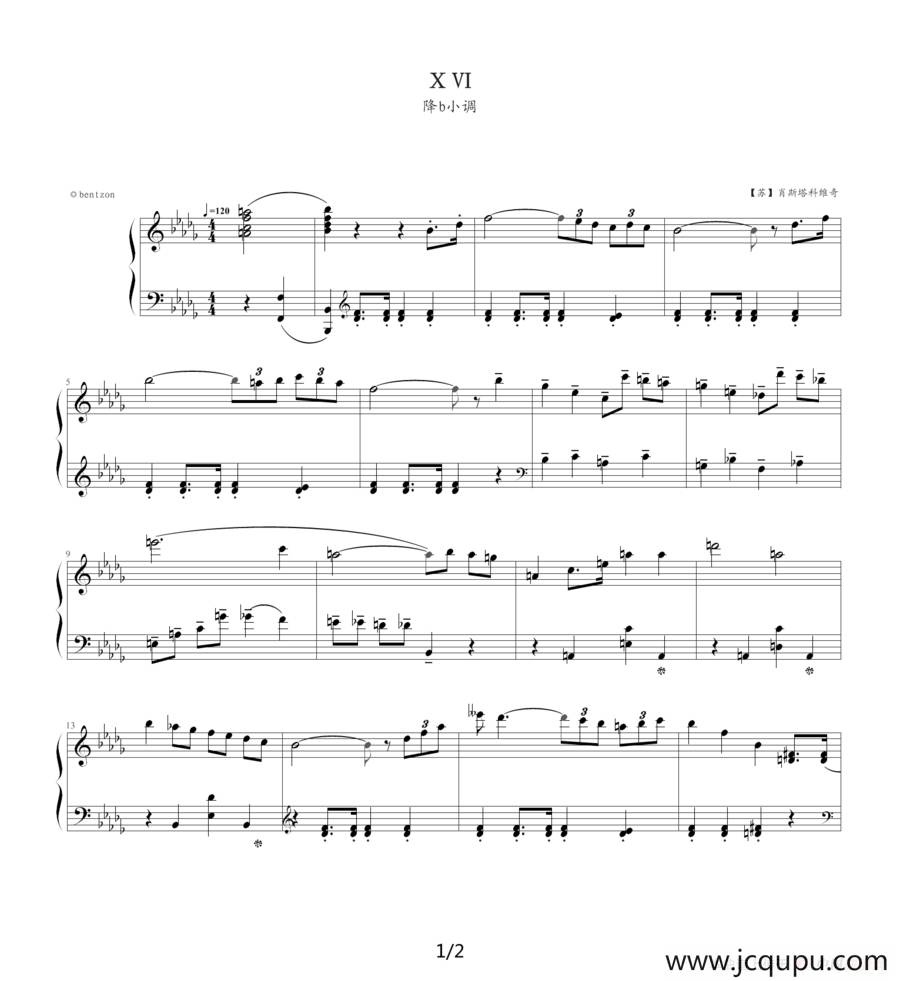 肖斯塔科维奇—前奏曲（16）：降b小调简谱