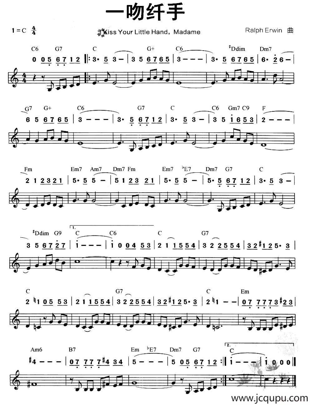 一吻纤手（线简谱混排版）简谱