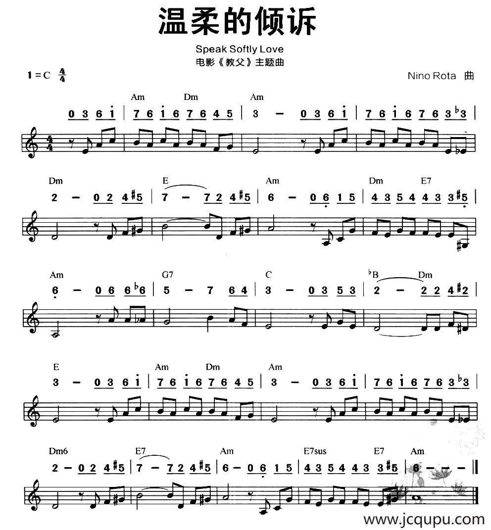 温柔的倾诉（美国电影《教父》主题曲）（线简谱混排版）简谱