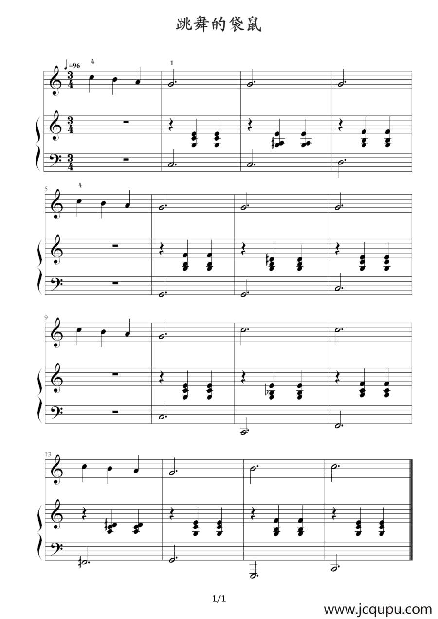跳舞的袋鼠简谱