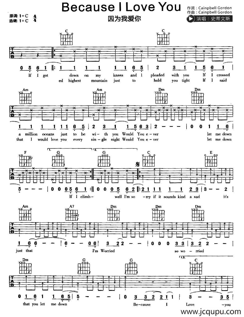 因为我爱你简谱