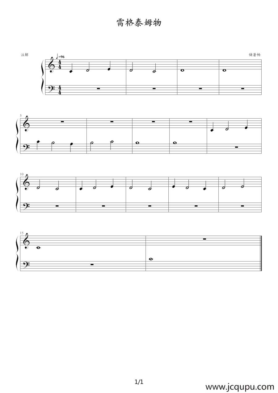 雷格泰姆舞简谱