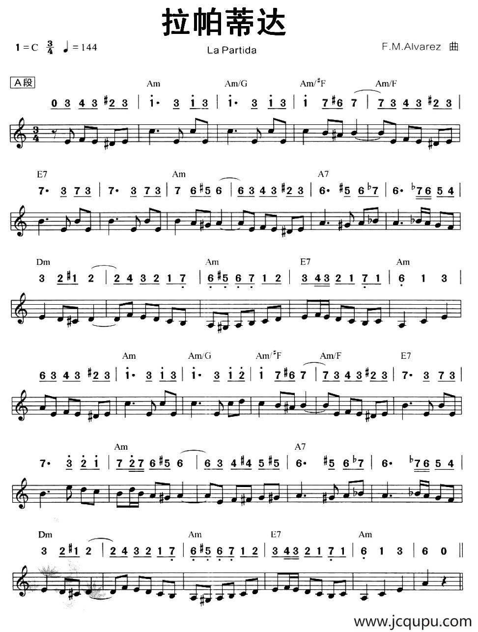 拉帕蒂达（线简谱混排版）简谱