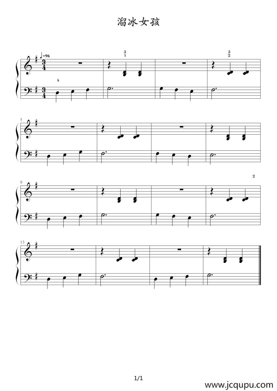 溜冰的女孩简谱