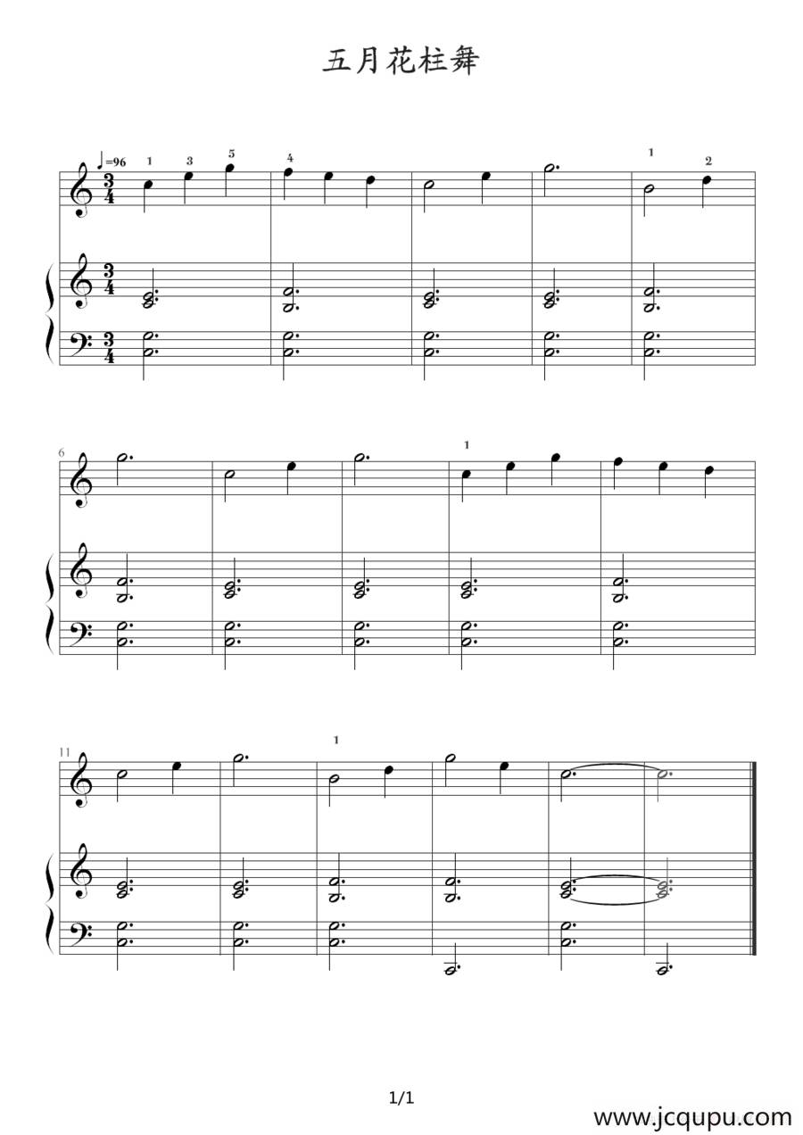 五月花柱舞简谱