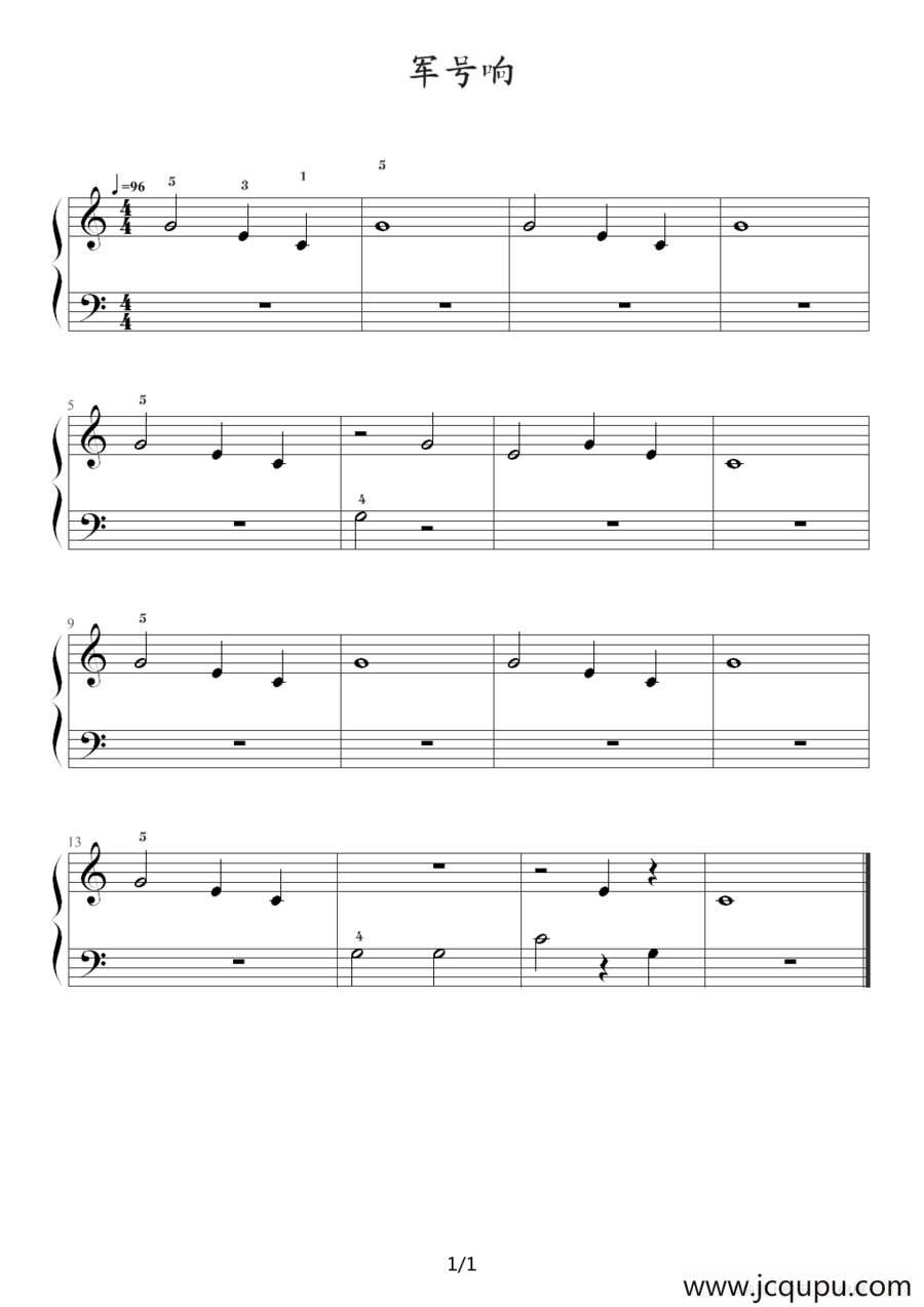 军号响简谱