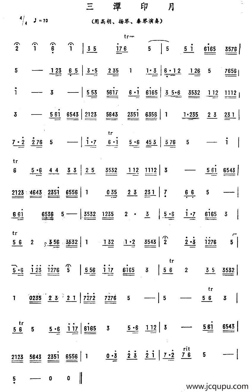 三潭印月简谱