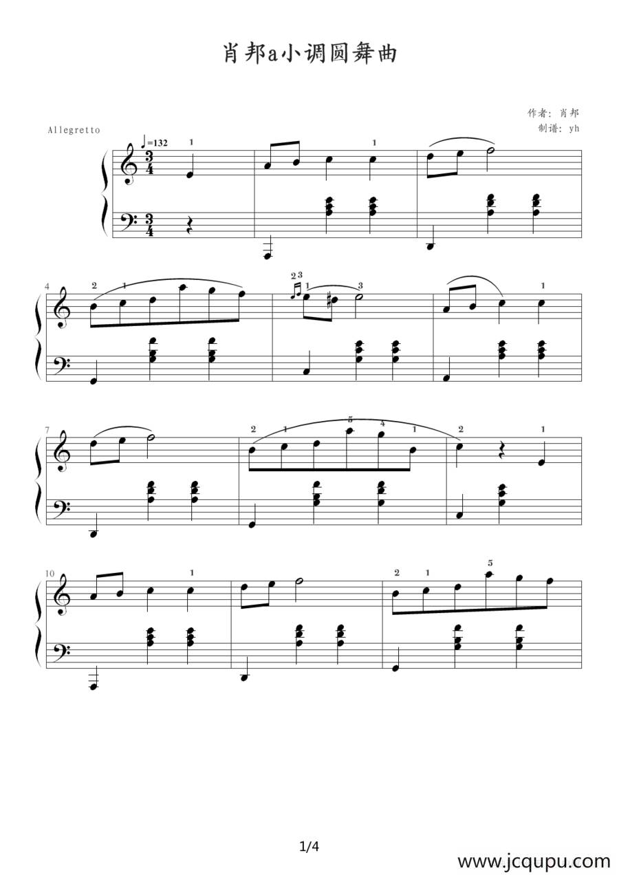 a小调圆舞曲（yh制谱版）简谱