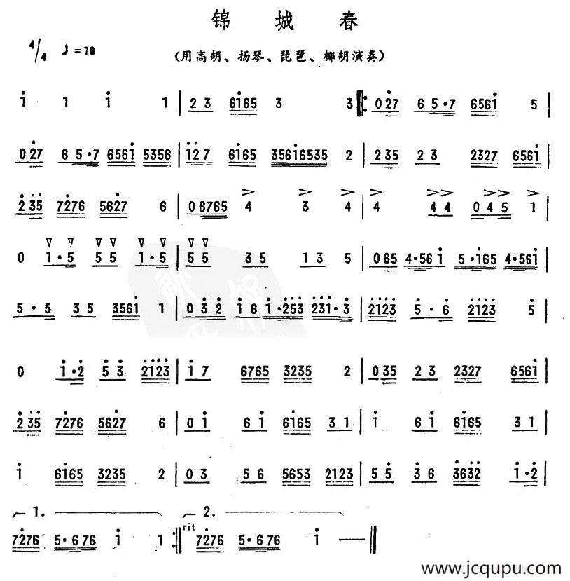锦城春简谱