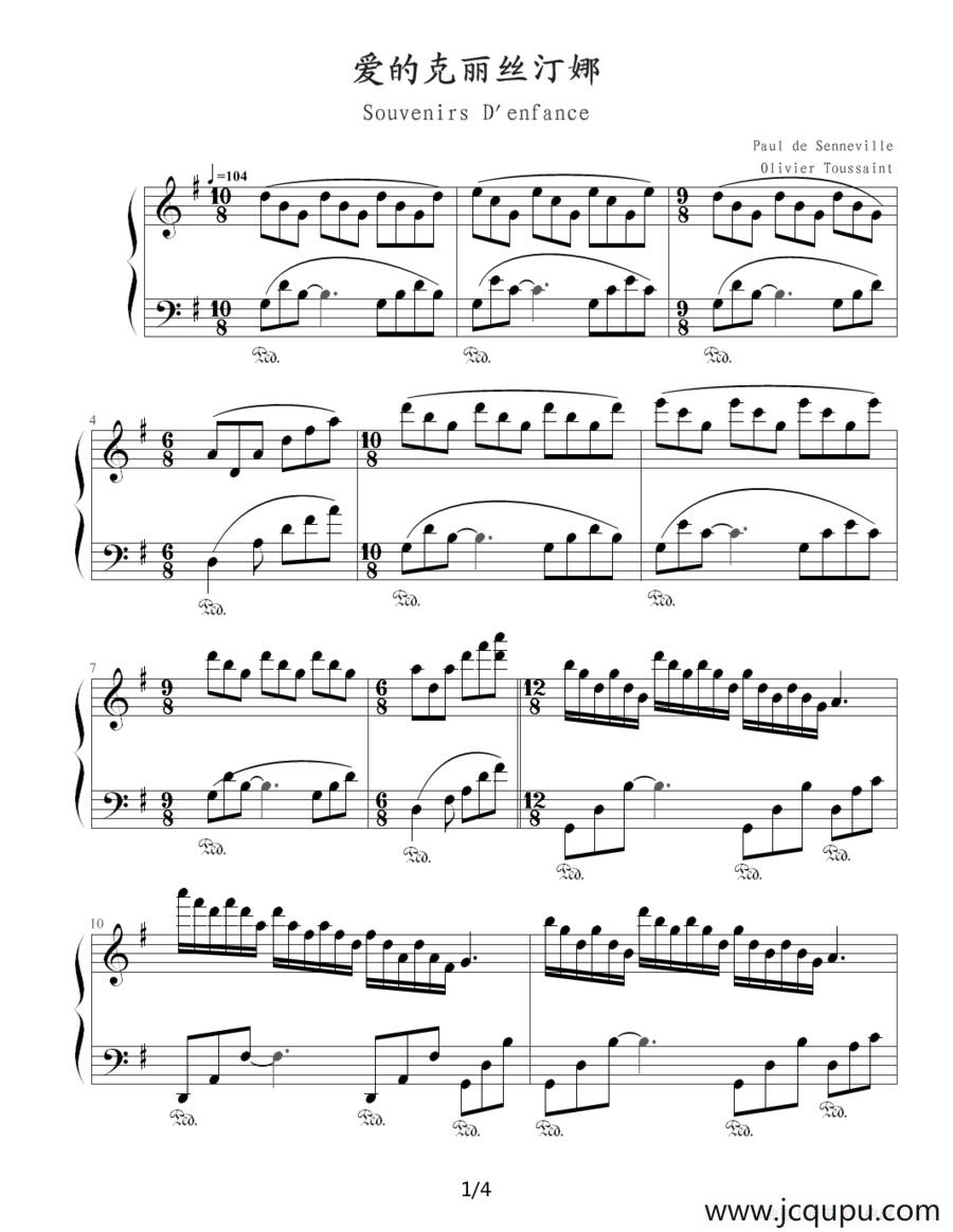 爱的克丽丝汀娜简谱