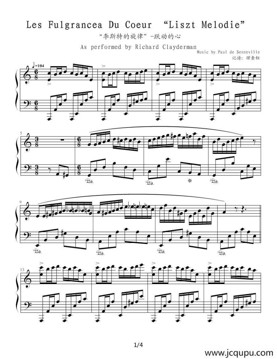 “李斯特的旋律”—跃动的心简谱