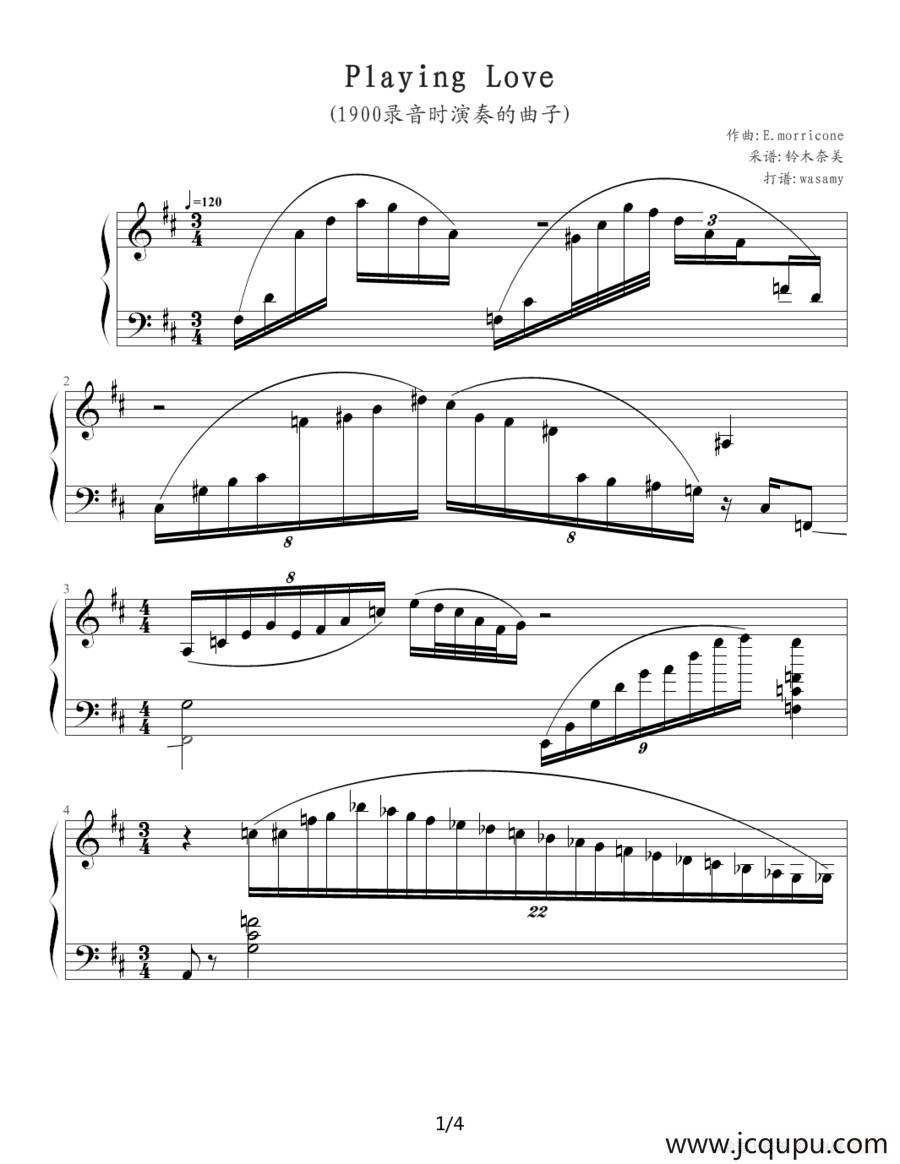 playinglove - 海上钢琴师简谱