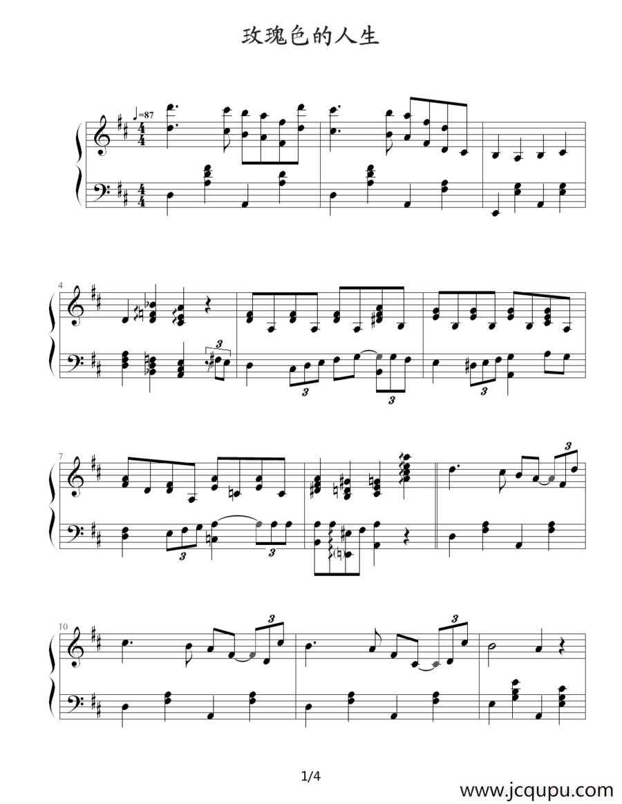 玫瑰色的人生简谱