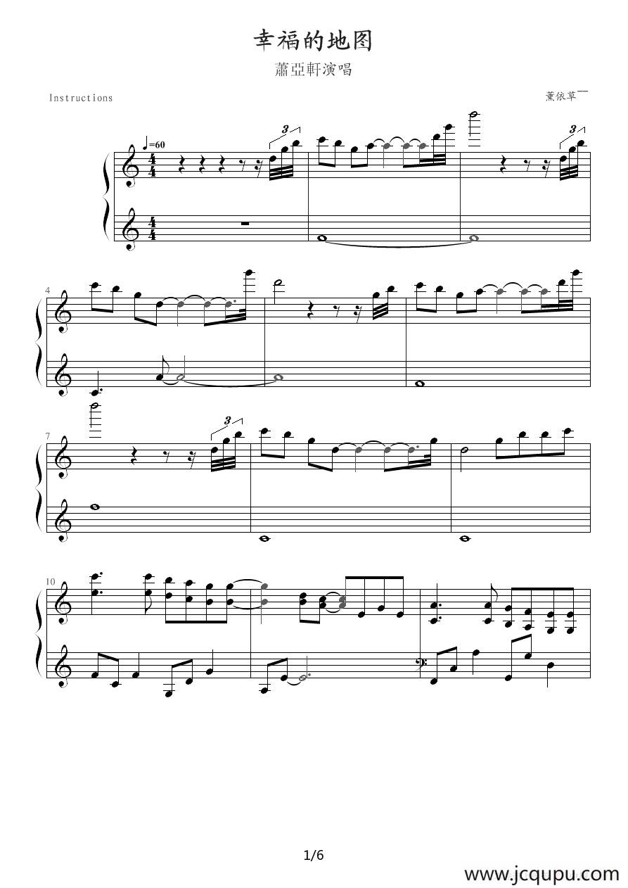 幸福的地图简谱