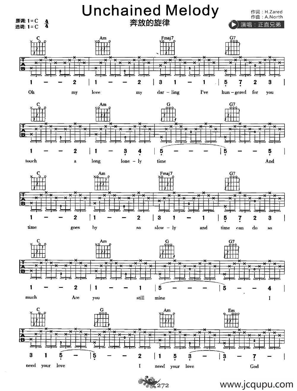 奔放的旋律简谱