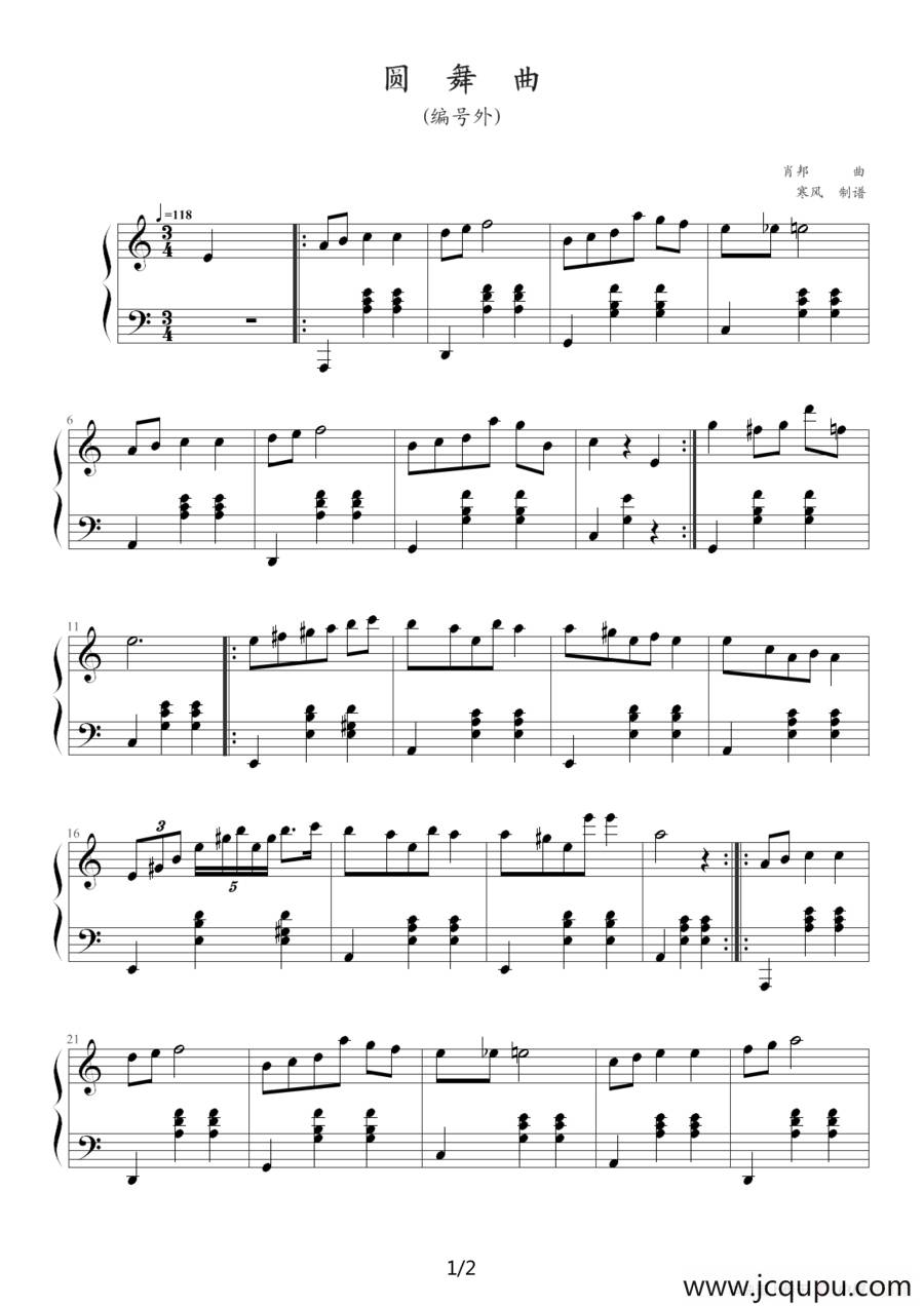 圆舞曲（编号外）简谱