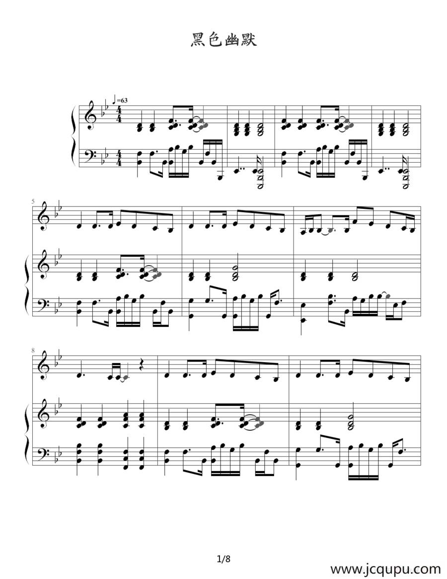 黑色幽默 伴奏简谱