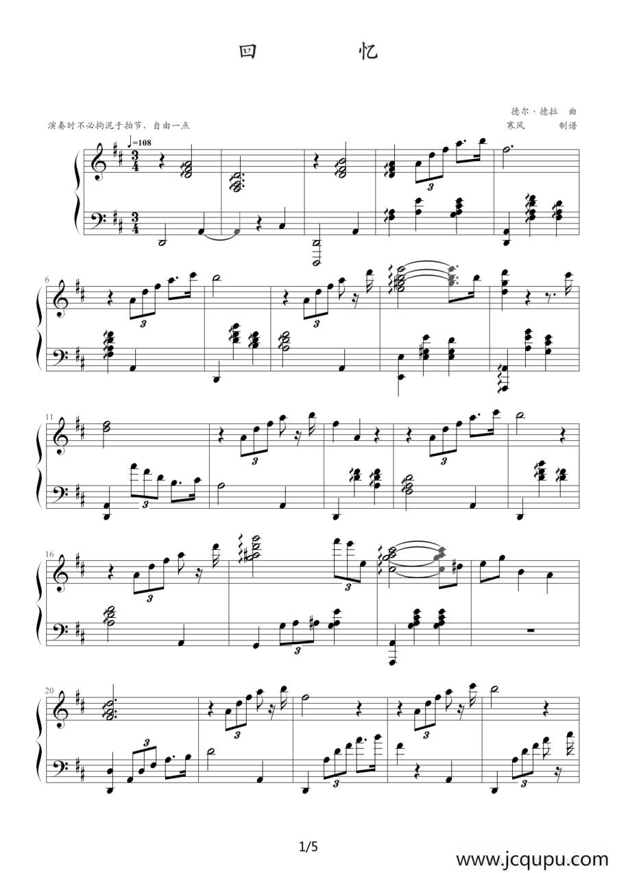 回忆（德尔・德拉作曲版）简谱