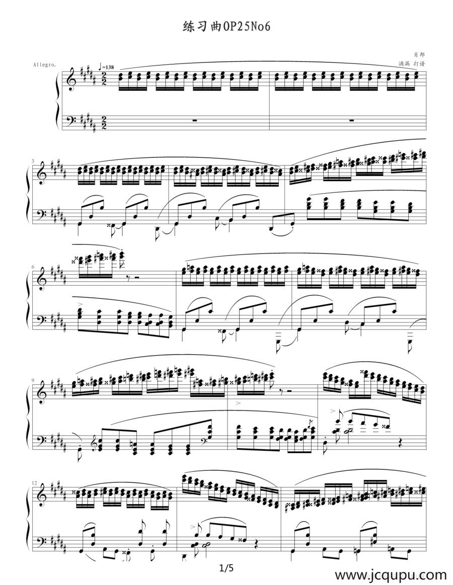 练习曲 Op.25 No.6简谱
