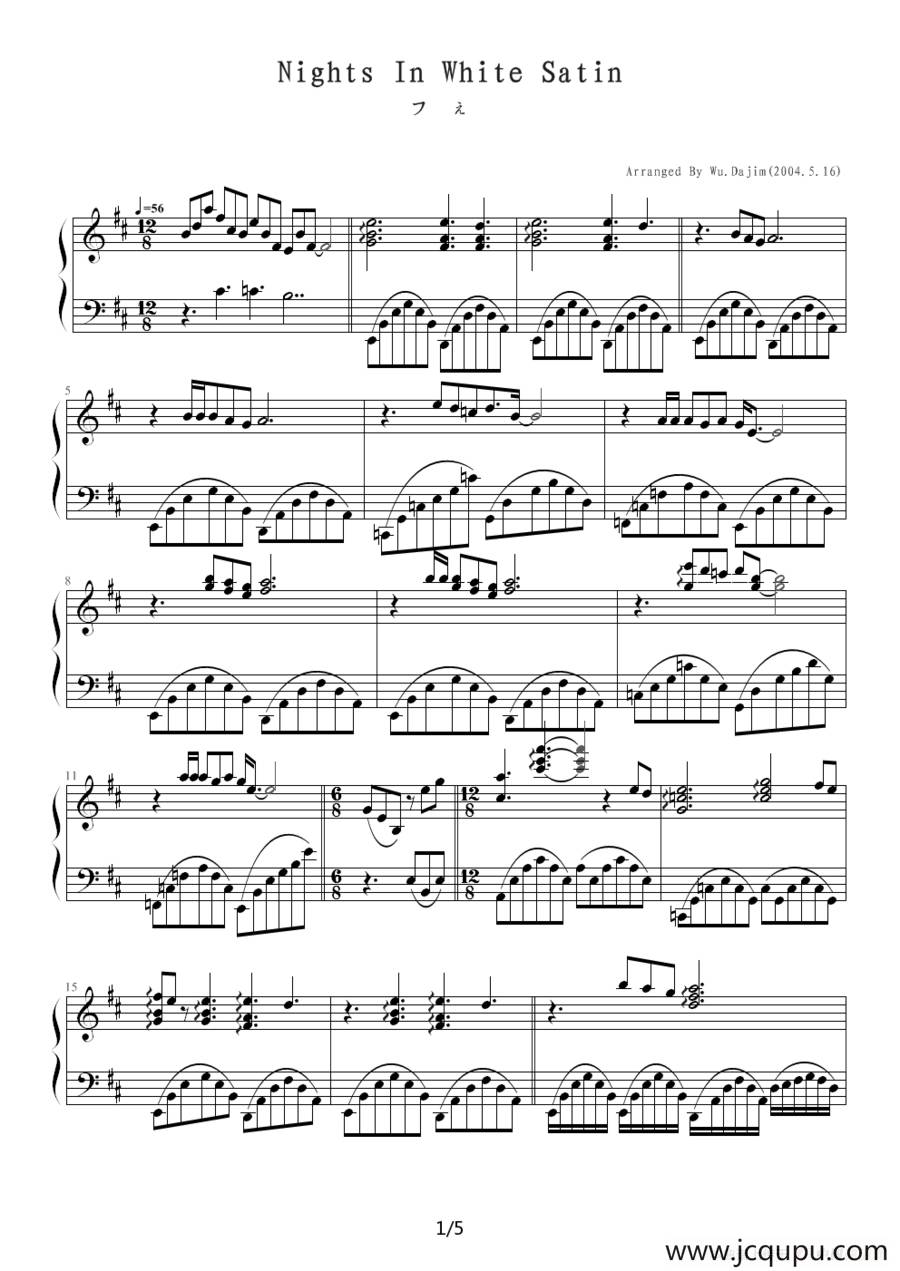 Nights In White Satin（白纱之夜）简谱