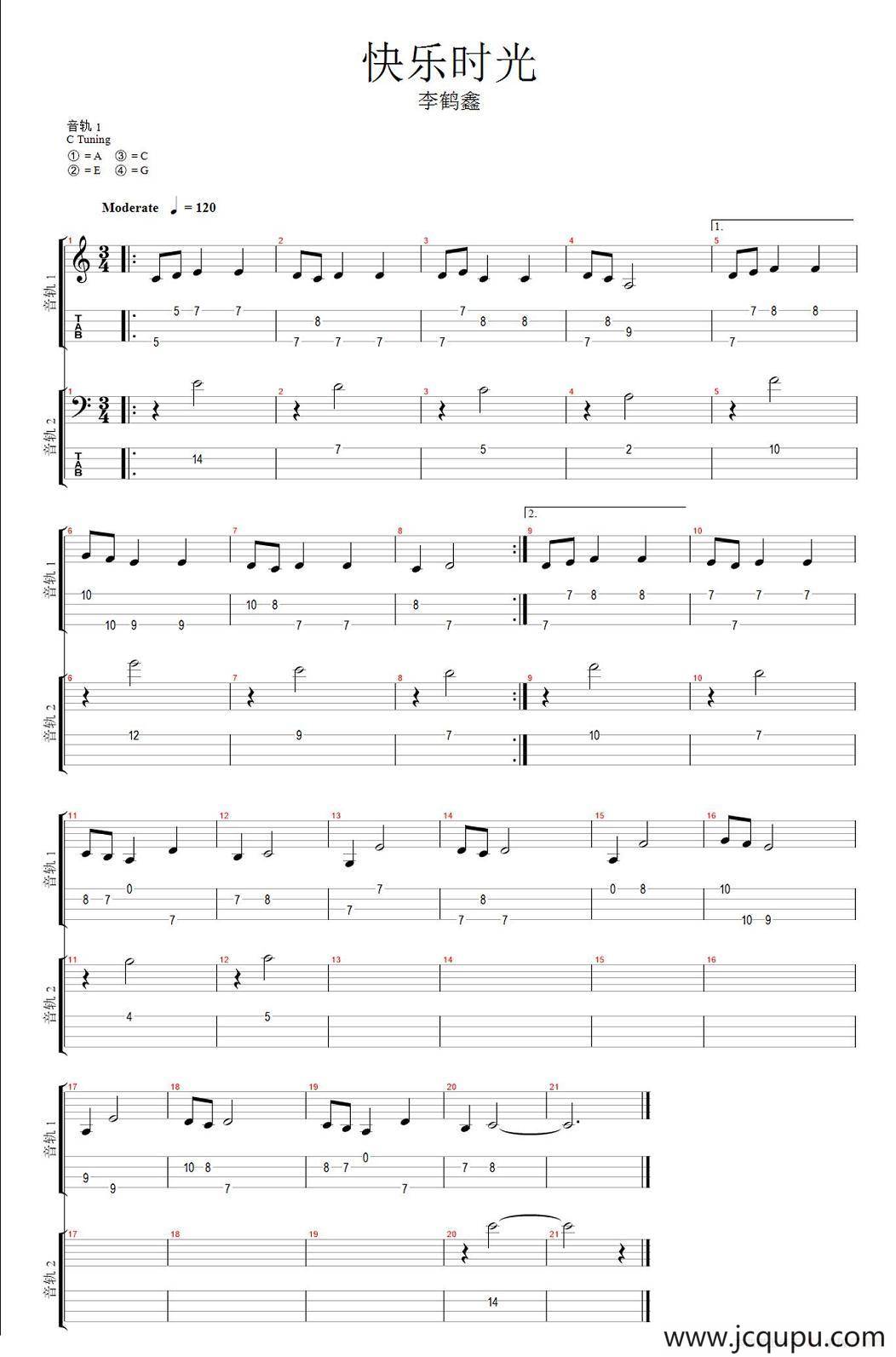 快乐时光（李鹤鑫词曲、ukulele曲谱）简谱