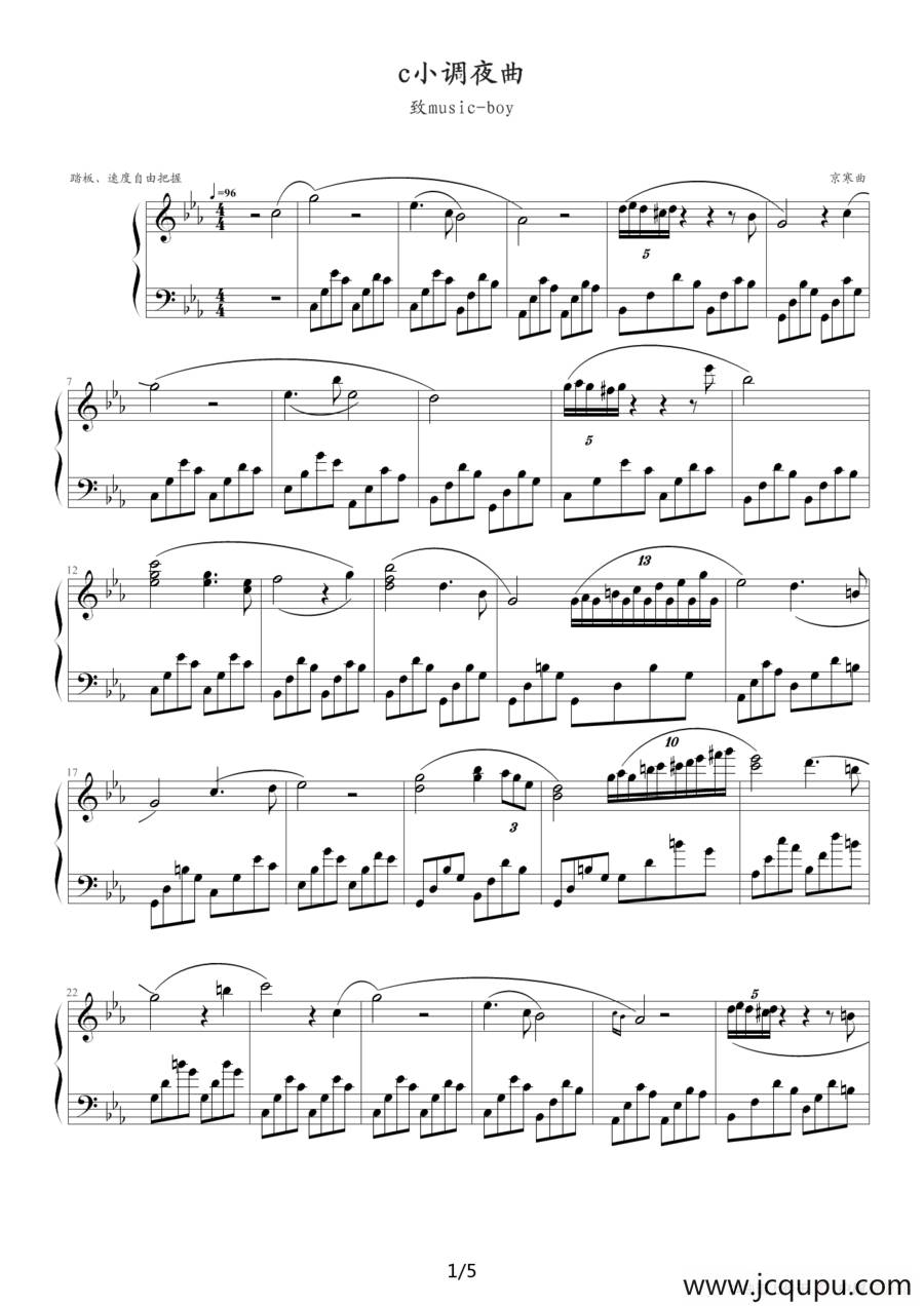 c 小调夜曲（致Music-boy）简谱