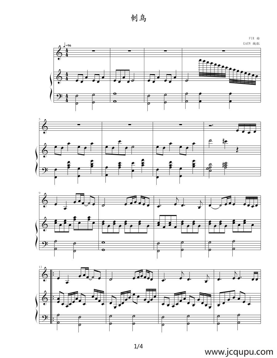 刺鸟（钢琴伴奏谱）简谱