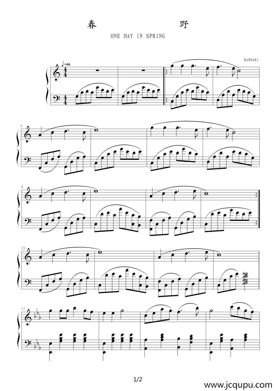 春野（One day in spring）简谱
