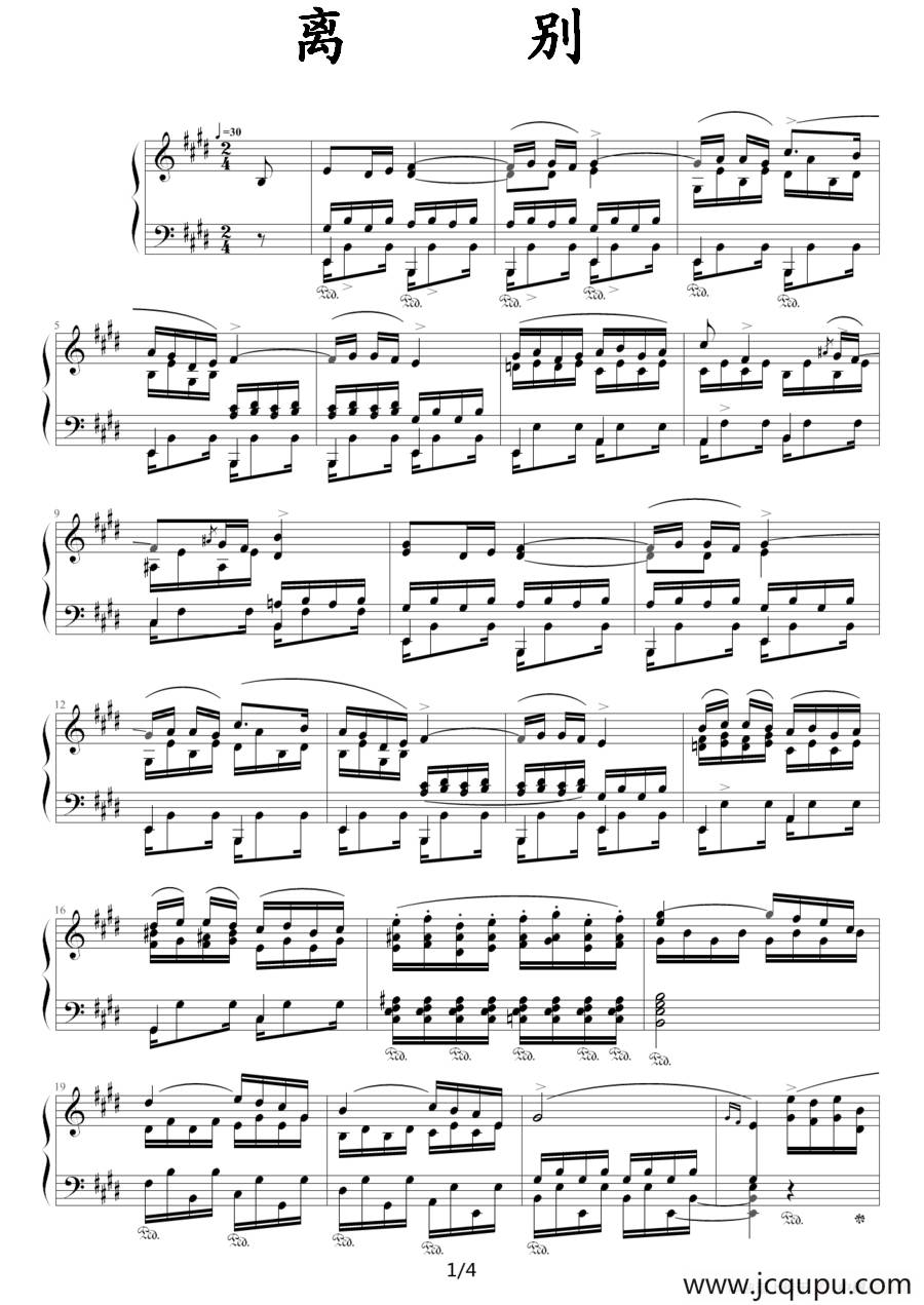 离别（练习曲OP10No3）简谱