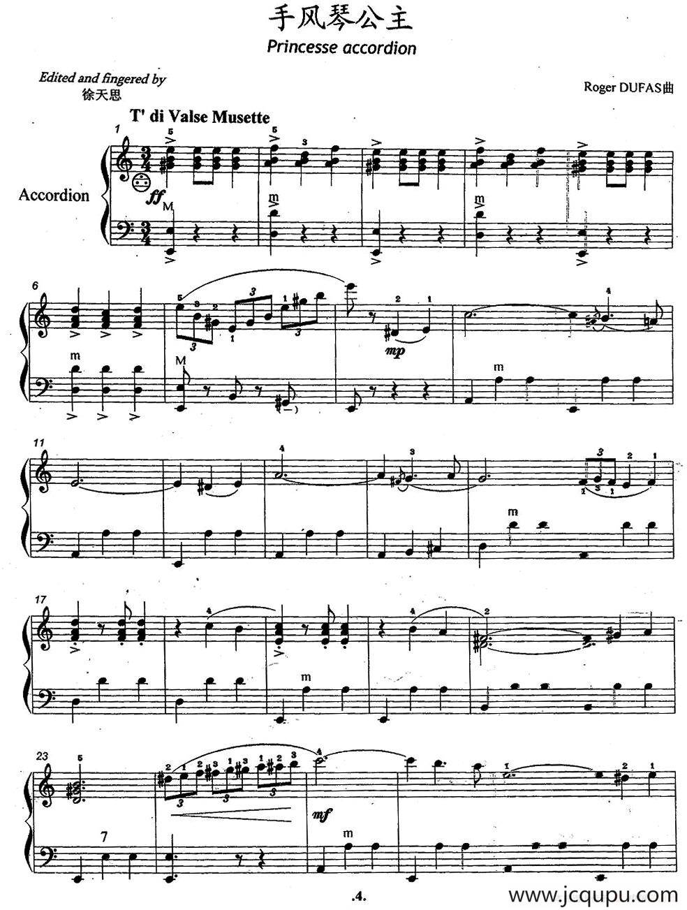 手风琴公主简谱