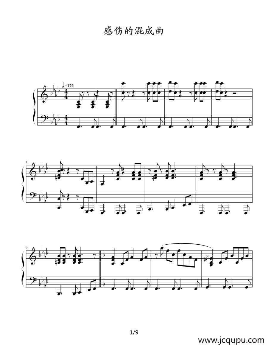 感伤的混成曲简谱