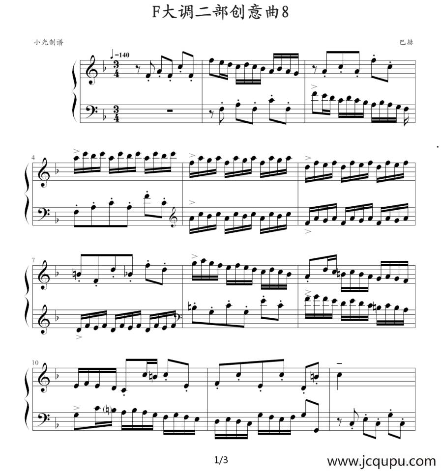 F大调二部创意曲8简谱