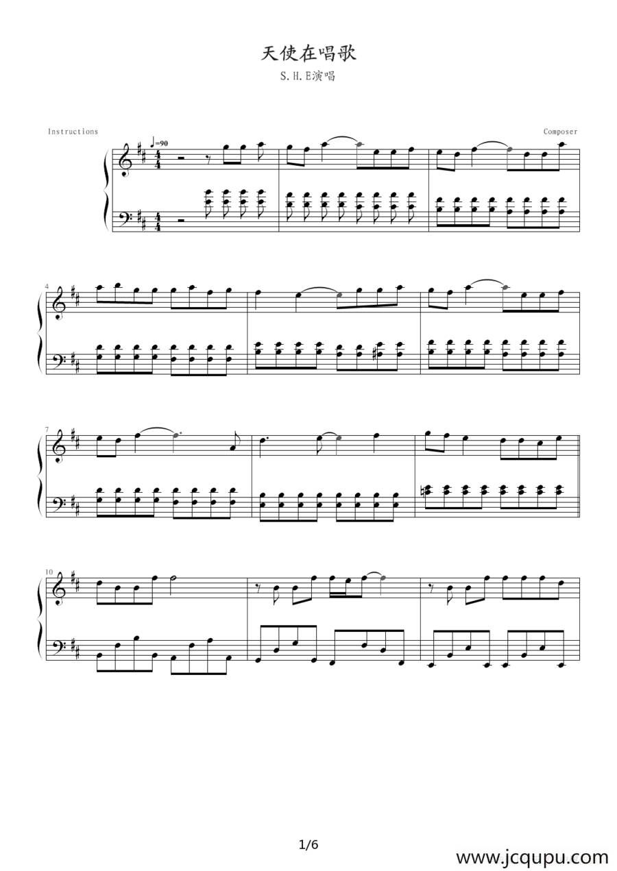 天使在唱歌简谱