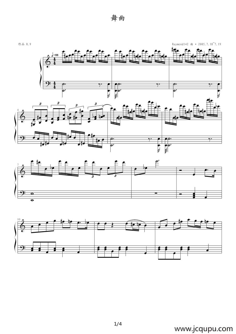 舞曲 作品 R.9简谱