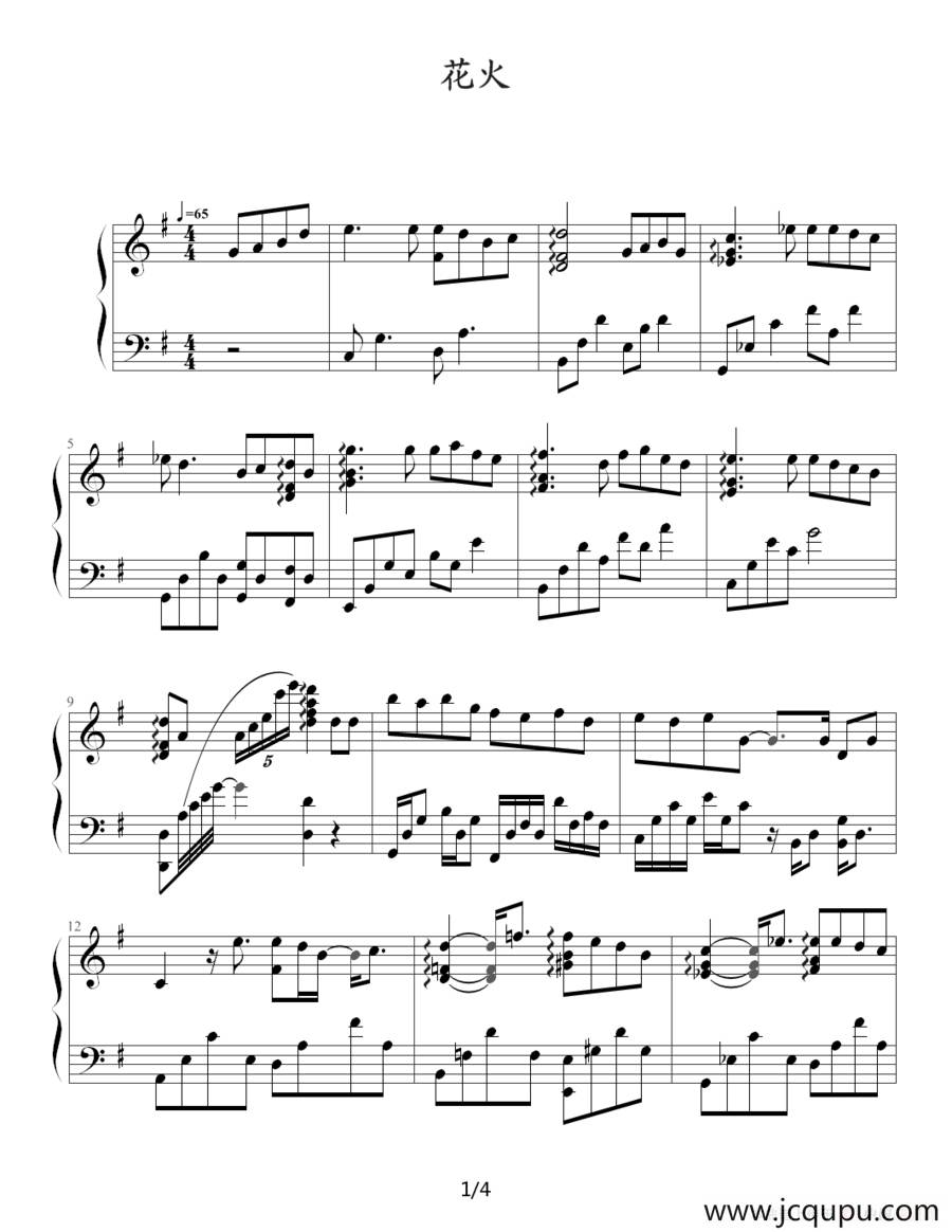 花火（lahema）简谱