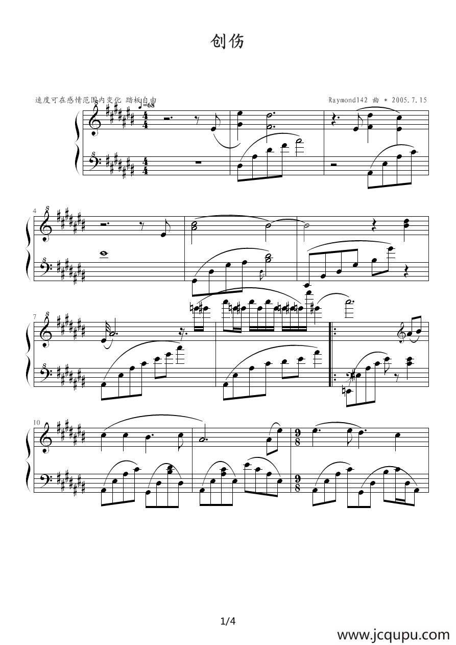 创伤 作品 R.8简谱